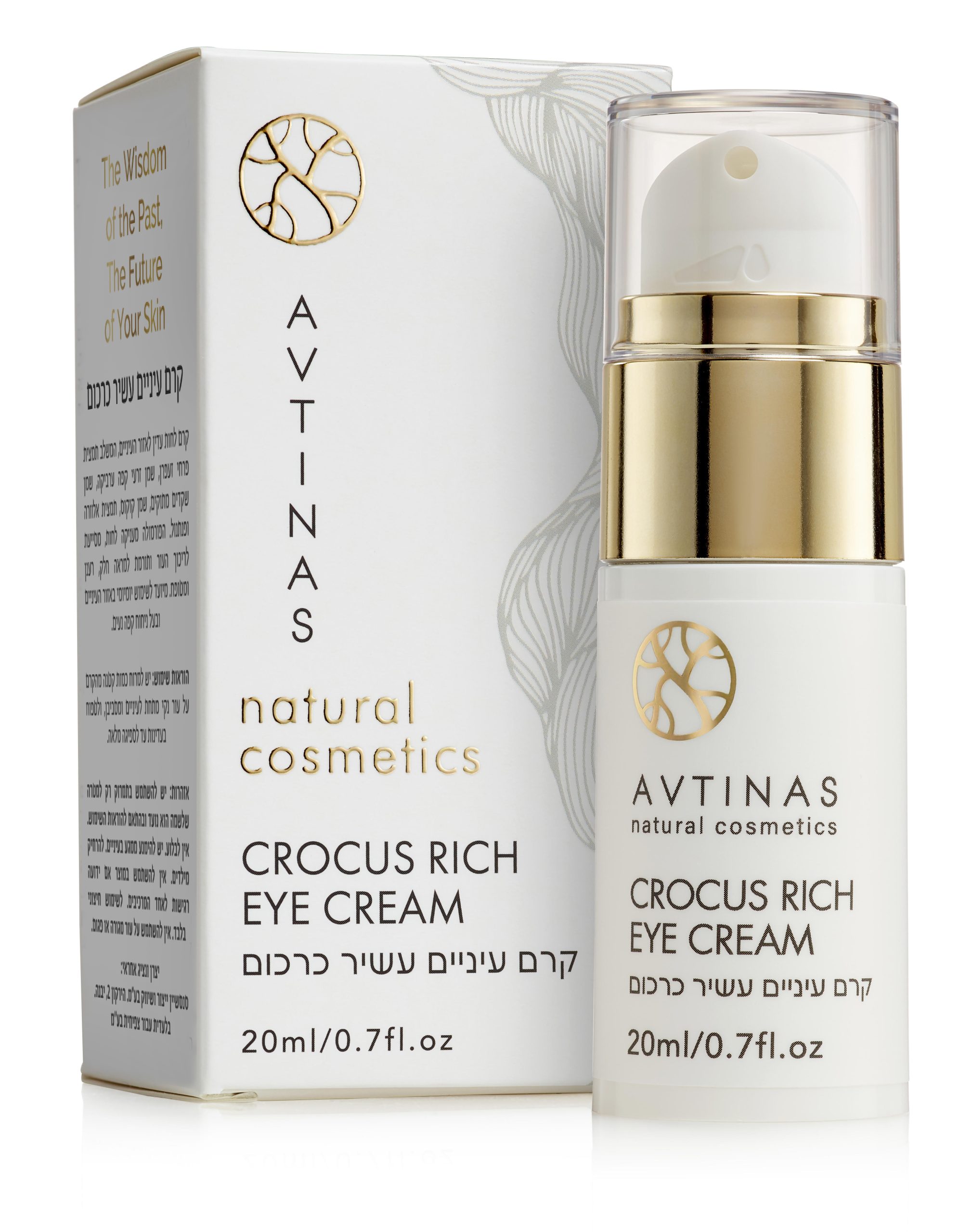 CROCUS RICH  EYE CREAM